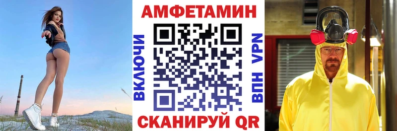 Amphetamine Premium Ахтубинск