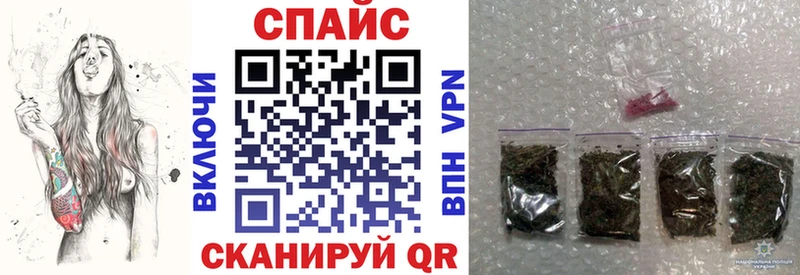 где найти   Ахтубинск  Бутират буратино 