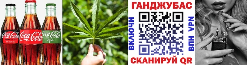 Еда ТГК марихуана Ахтубинск