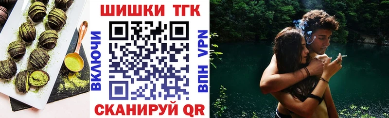 hydra как зайти  как найти закладки  Ахтубинск  Еда ТГК марихуана 