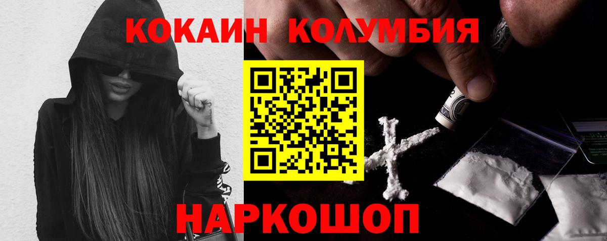 Ахтубинск  COCAIN  как найти наркотики  Кокаин Fish Scale  COCAIN 99%  Вход с VPN 