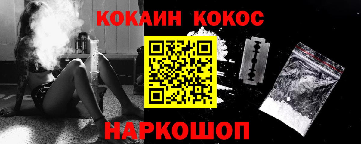 Кокаин Боливия Ахтубинск