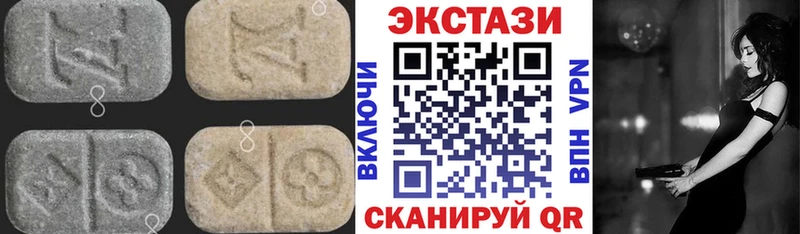 Ecstasy louis Vuitton  магазин продажи наркотиков  Ахтубинск 