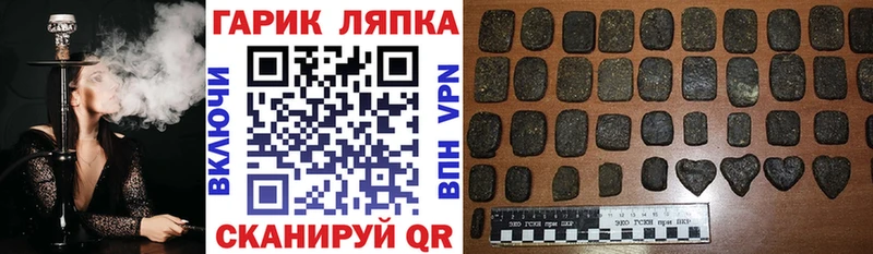 hydra tor  Ахтубинск  ГАШ убойный  где купить  