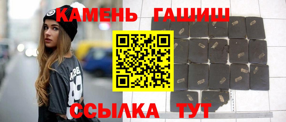 Ахтубинск  Гашиш Изолятор  Вход с VPN  ГАШ Premium 