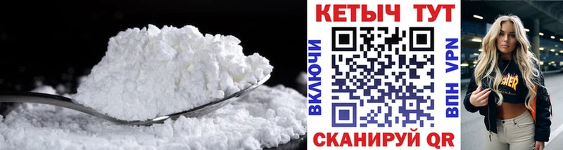 КЕТАМИН VHQ  наркотики  Ахтубинск 