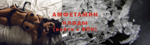 ALPHA PVP Алексеевка