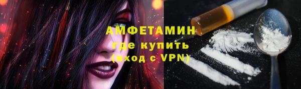 ALPHA PVP Алексеевка