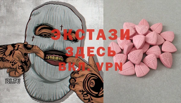 ALPHA PVP Алексеевка