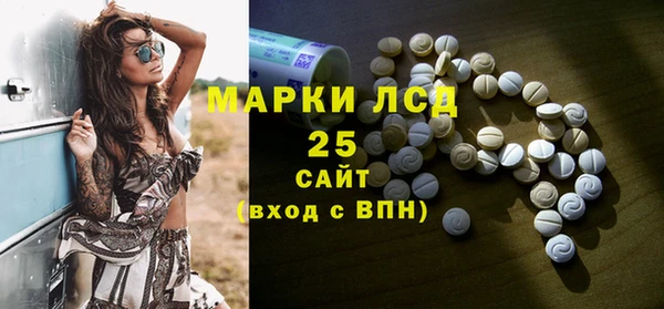 марихуана Алексин