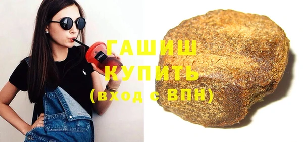 метамфетамин Семикаракорск