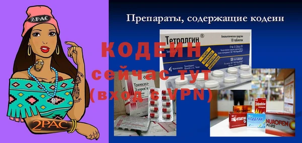 марки lsd Семёнов