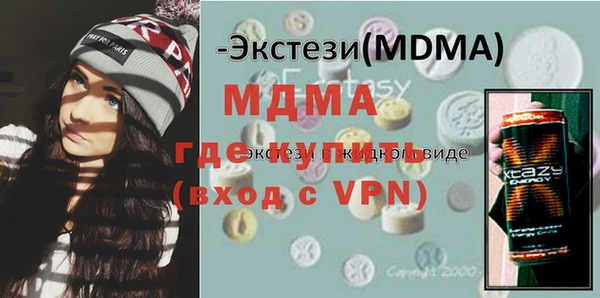 прущая мука Алзамай