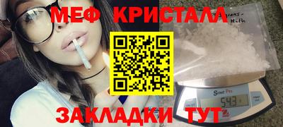 первитин Чебоксары