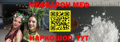 молекула духа Чебаркуль