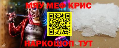 молекула духа Чебаркуль