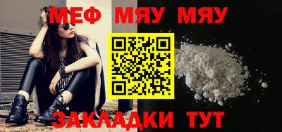 трава Шахты