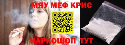 молекула духа Чебаркуль