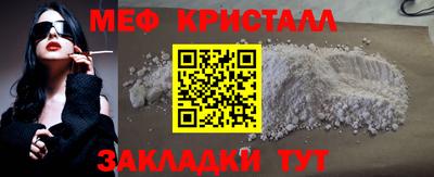 спиды Чапаевск