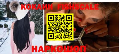 молекула духа Чебаркуль