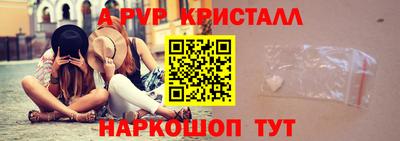 первитин Чебоксары