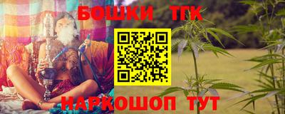 молекула духа Чебаркуль