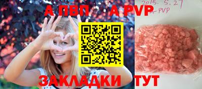 первитин Чебоксары