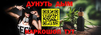 марки nbome Шебекино