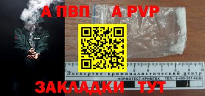 молекула духа Чебаркуль