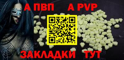 первитин Чебоксары