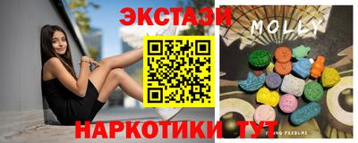 молекула духа Чебаркуль