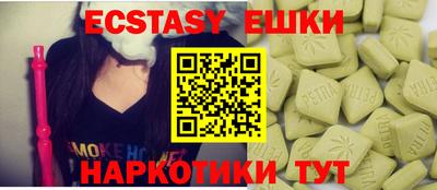 молекула духа Чебаркуль