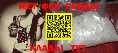 молекула духа Чебаркуль