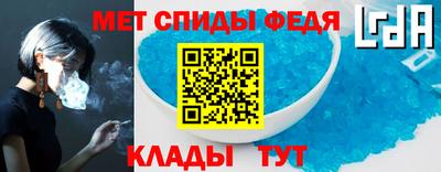 первитин Чебоксары