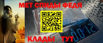 спиды Чапаевск