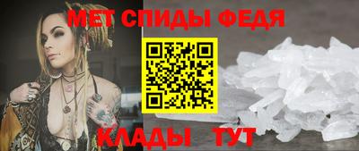 молекула духа Чебаркуль