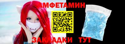 спиды Чапаевск
