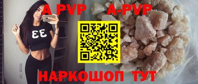 марки nbome Шебекино