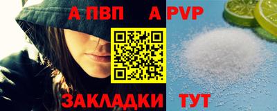 молекула духа Чебаркуль
