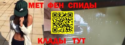 спиды Чапаевск