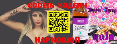 трава Шахты
