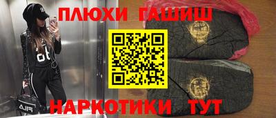 марки nbome Шебекино