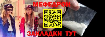 первитин Чебоксары