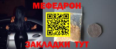 первитин Чебоксары