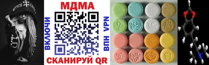 МДМА Molly  где купить наркотик  Ахтубинск 