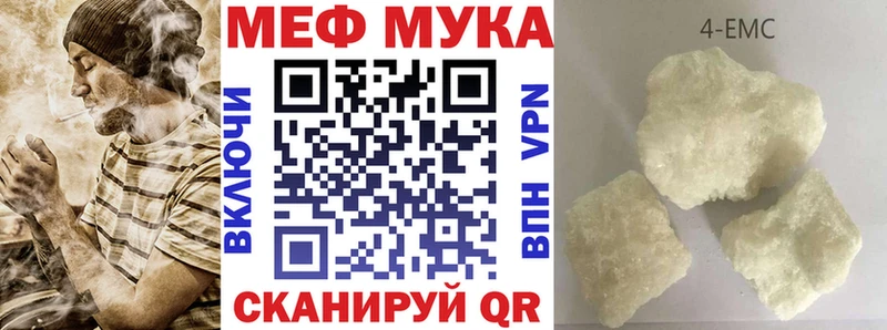 Меф VHQ  магазин продажи наркотиков  Ахтубинск 