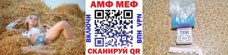 Первитин пудра  даркнет сайт  Ахтубинск 