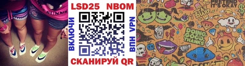 Марки NBOMe 1,8мг  ссылка на мегу вход  Ахтубинск  продажа наркотиков 