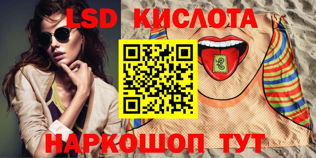 Марки NBOMe 1,8мг  Вход с VPN  Марки NBOMe 1,8мг  где продают   Ахтубинск  Наркотические марки 