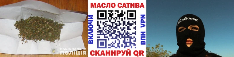 как найти наркотики  Ахтубинск  ТГК концентрат 